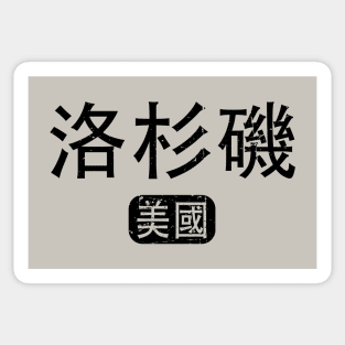 Los Angeles United States in Chinese Sticker